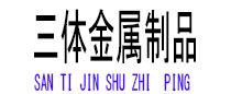 铜陵光伏配件