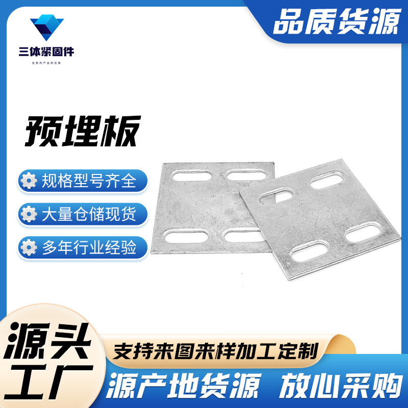 铜陵三体金属制品